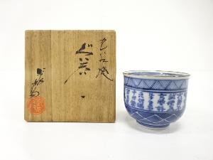 九谷焼　上出長右エ門造　染付ぐい呑